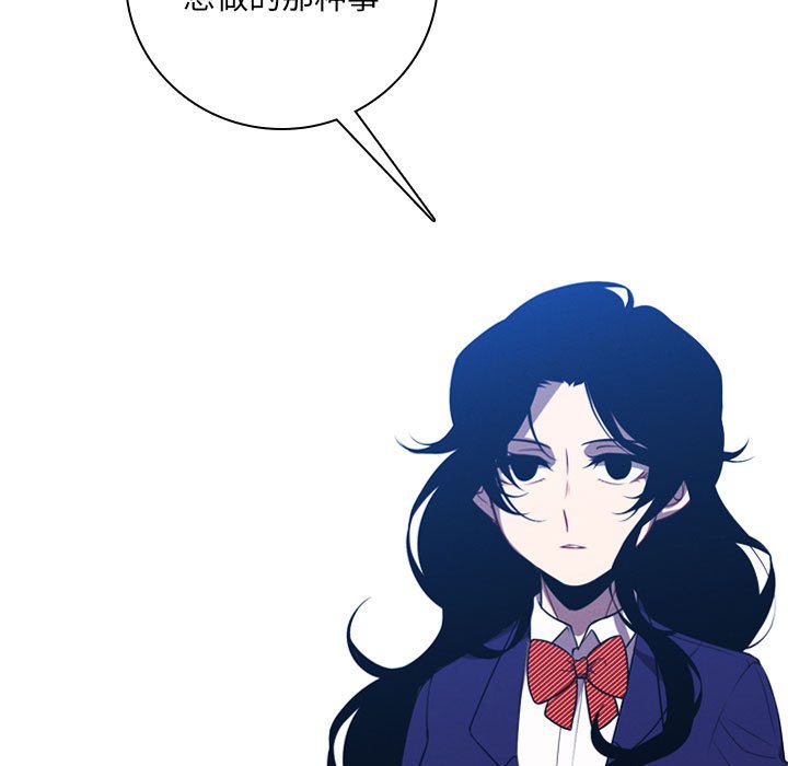 🍟魔法少年 120 第36页