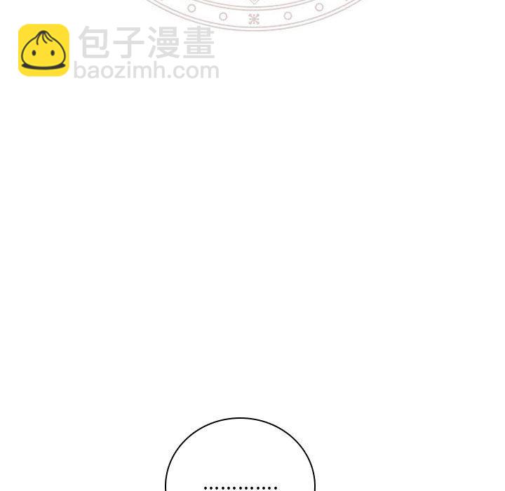 🍟魔法少年 120 第7页