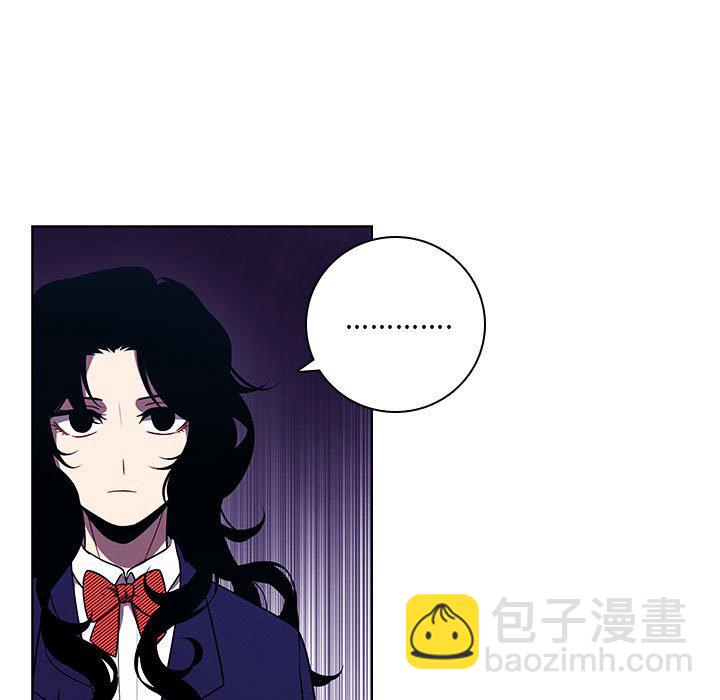 🍟魔法少年 120 第9页