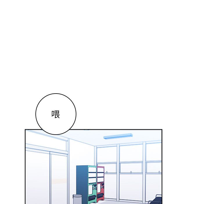 🍟魔法少年 122 第10页