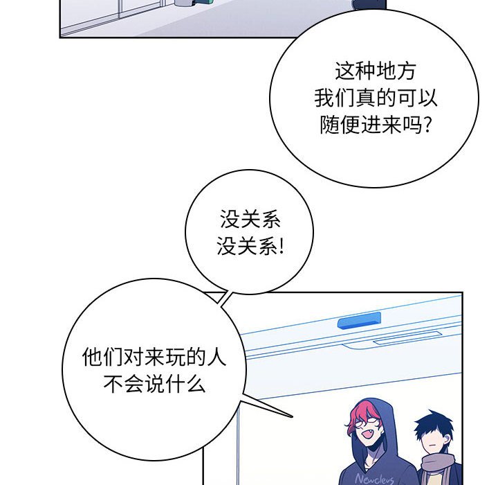 🍟魔法少年 122 第11页