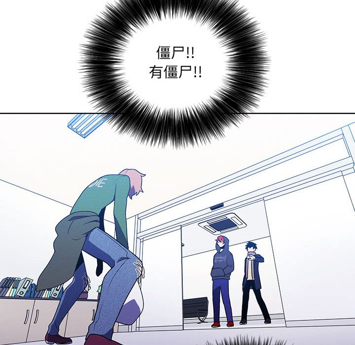 🍟魔法少年 122 第17页