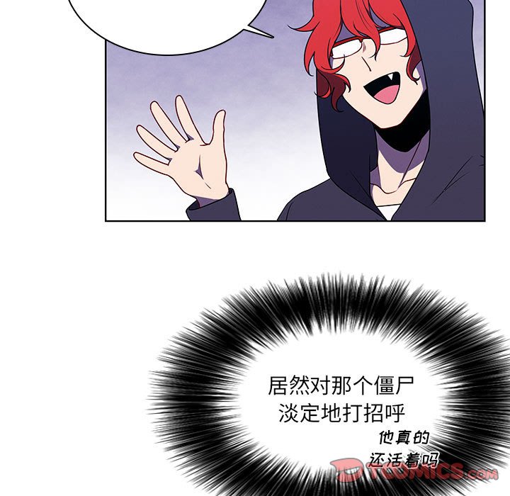 🍟魔法少年 122 第20页