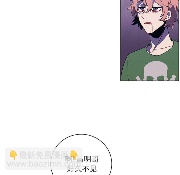🍟魔法少年 122 第23页