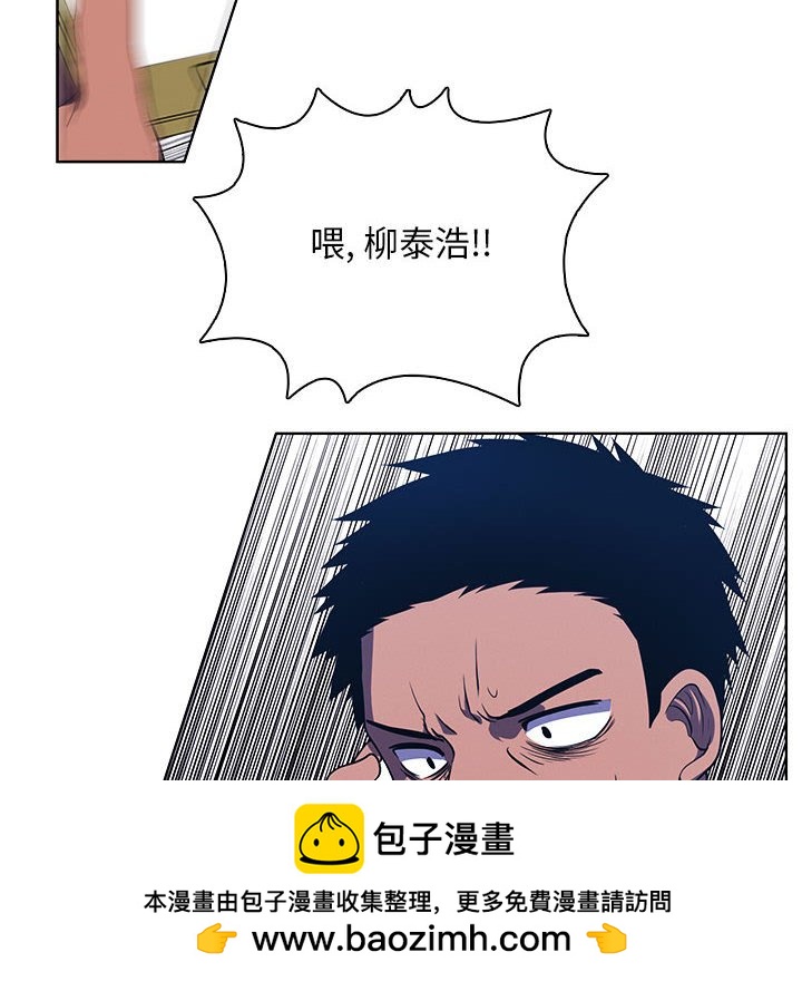 🍟魔法少年 122 第36页