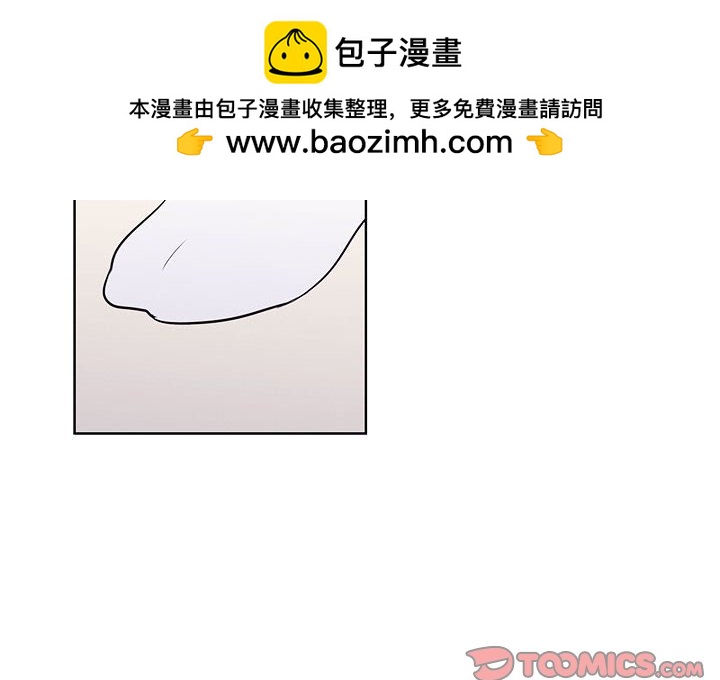 🍟魔法少年 124 第2页