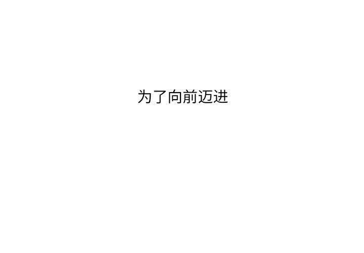🍟魔法少年 124 第3页