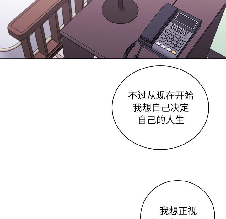 🍟魔法少年 124 第35页