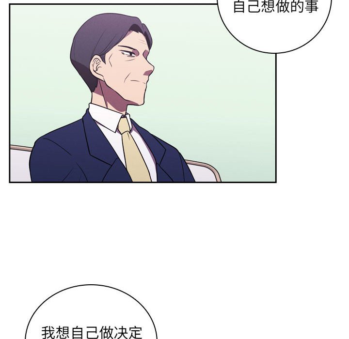 🍟魔法少年 124 第36页