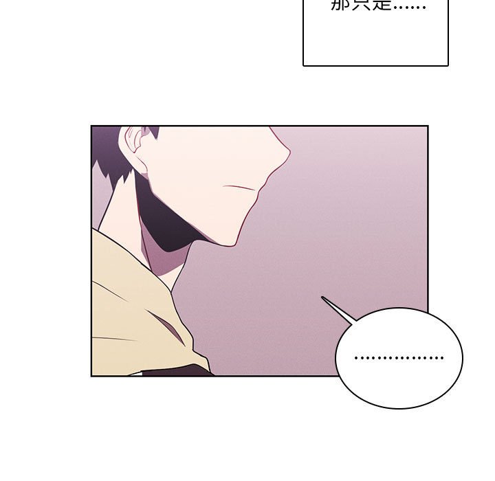 🍟魔法少年 126 第11页