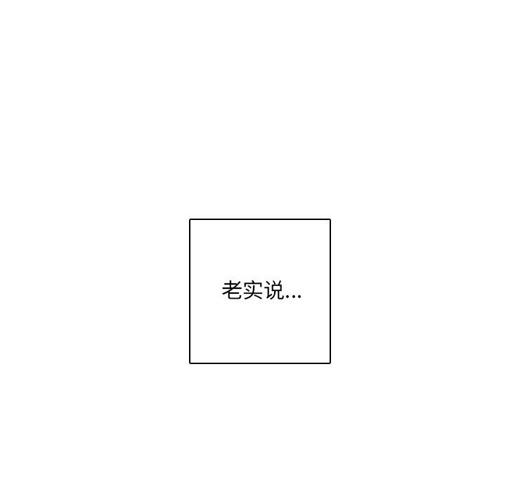 🍟魔法少年 126 第12页