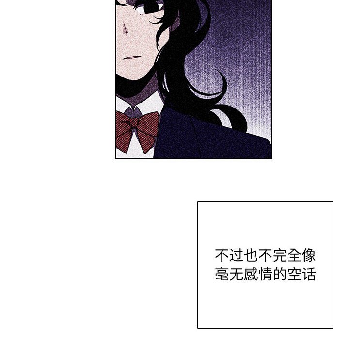 🍟魔法少年 126 第16页