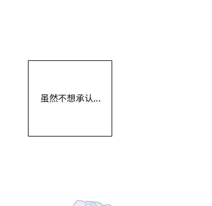 🍟魔法少年 126 第17页