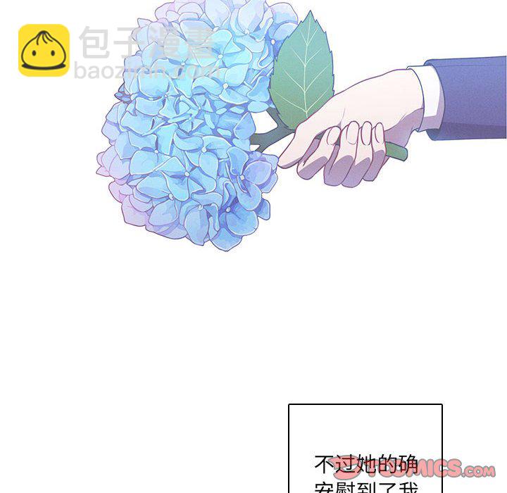 🍟魔法少年 126 第18页