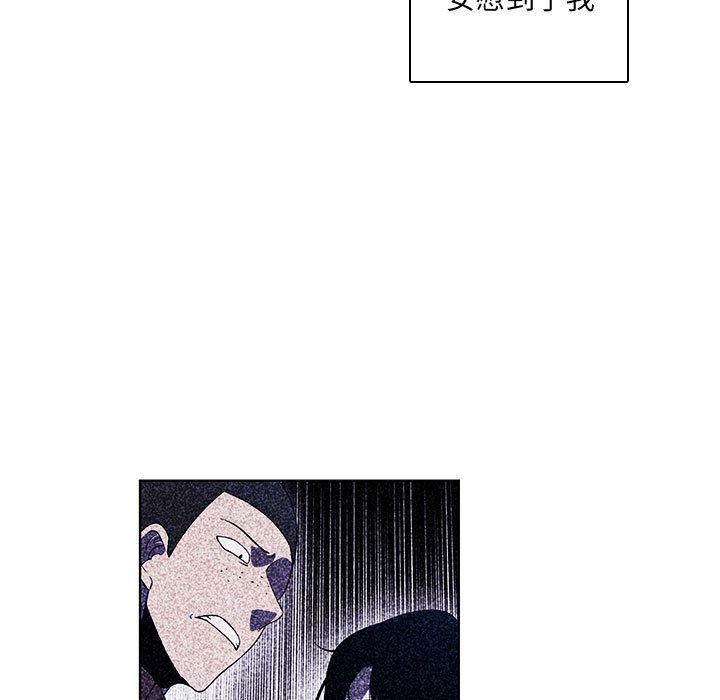 🍟魔法少年 126 第19页