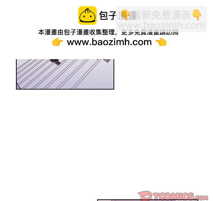 🍟魔法少年 126 第2页