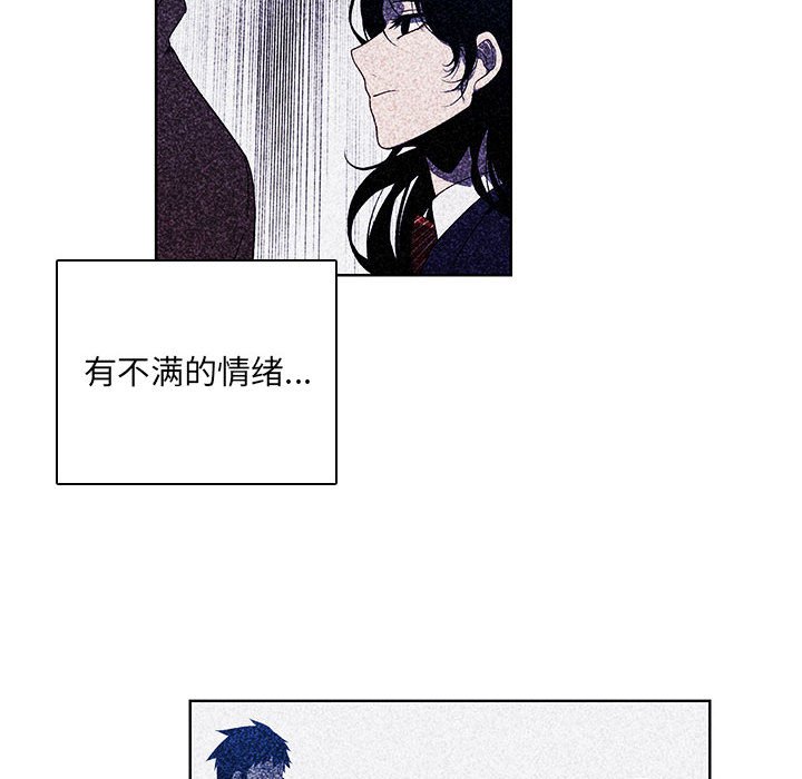 🍟魔法少年 126 第20页