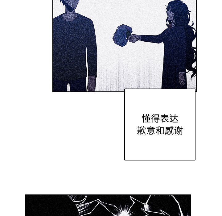 🍟魔法少年 126 第21页