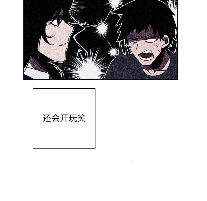 🍟魔法少年 126 第22页