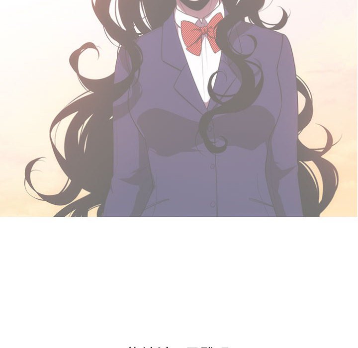 🍟魔法少年 126 第27页