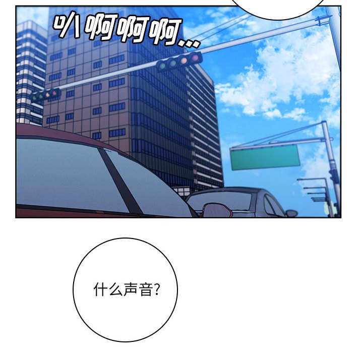 🍟魔法少年 128 第10页