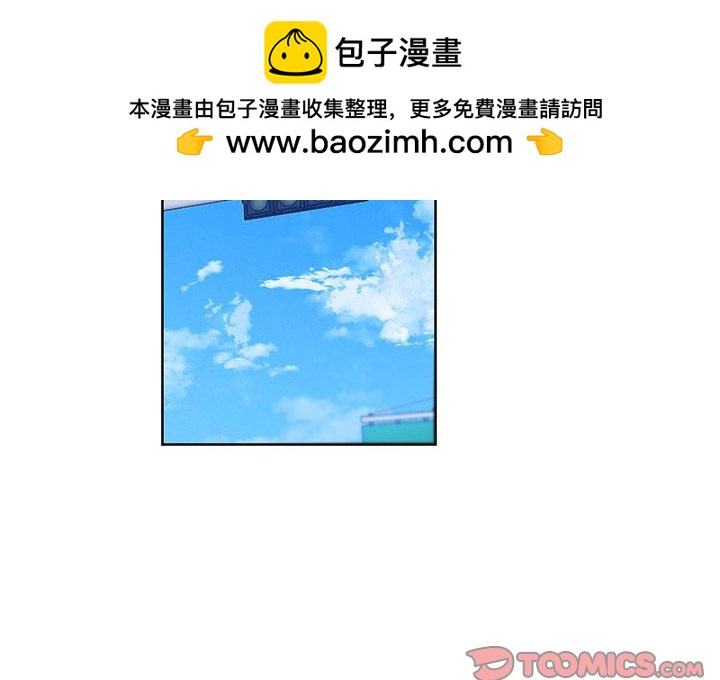 🍟魔法少年 128 第2页