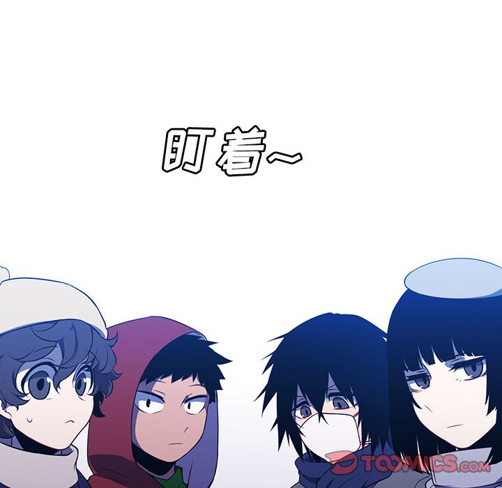 🍟魔法少年 128 第20页