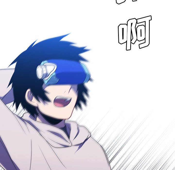 🍟魔法少年 128 第30页