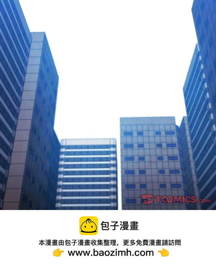 🍟魔法少年 128 第50页