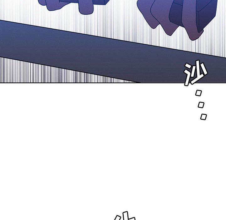 🍟魔法少年 128 第6页