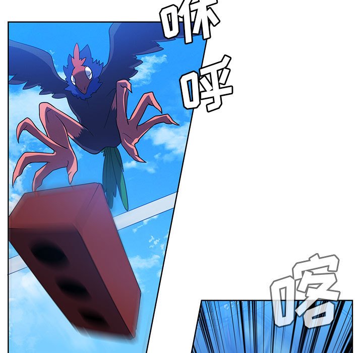 🍟魔法少年 128 第7页