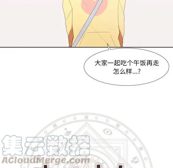 🍟魔法少年 14 第22页