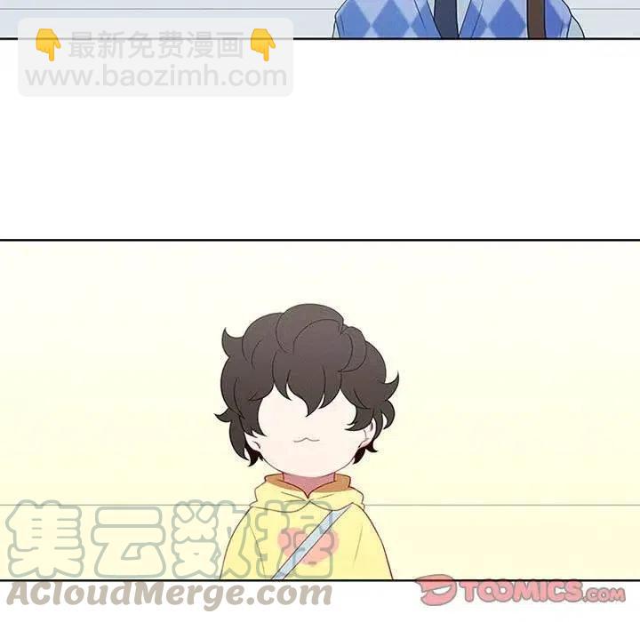 🍟魔法少年 14 第25页