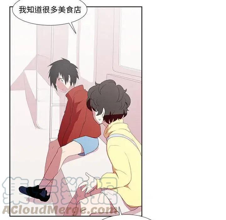 🍟魔法少年 14 第28页