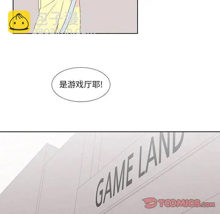 🍟魔法少年 14 第35页