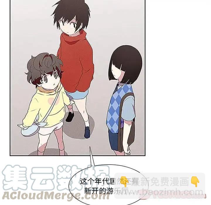 🍟魔法少年 14 第37页