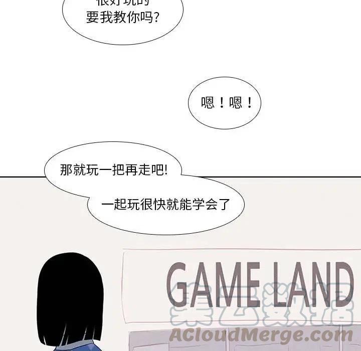 🍟魔法少年 14 第40页