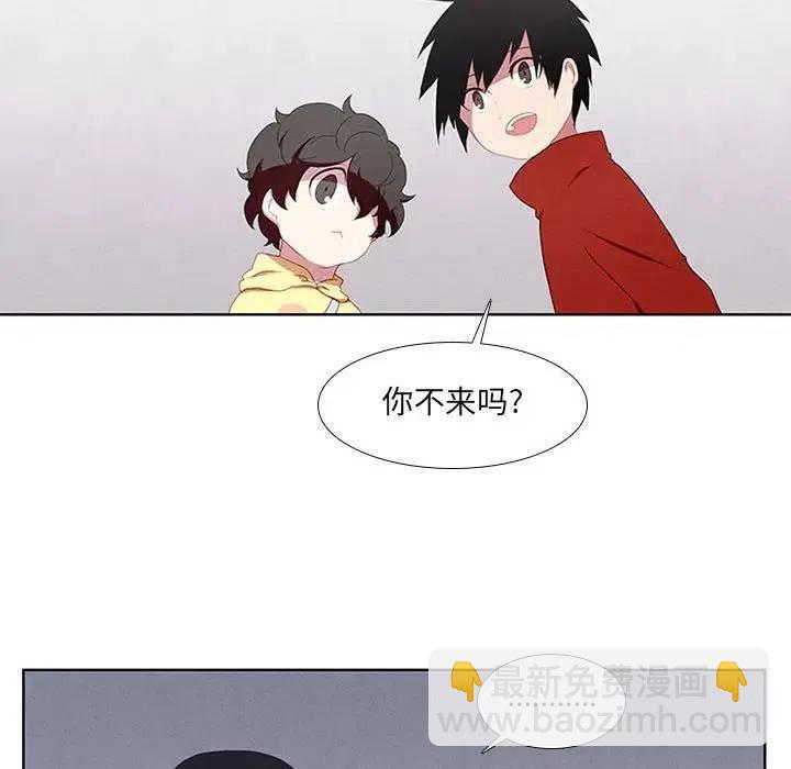 🍟魔法少年 14 第42页