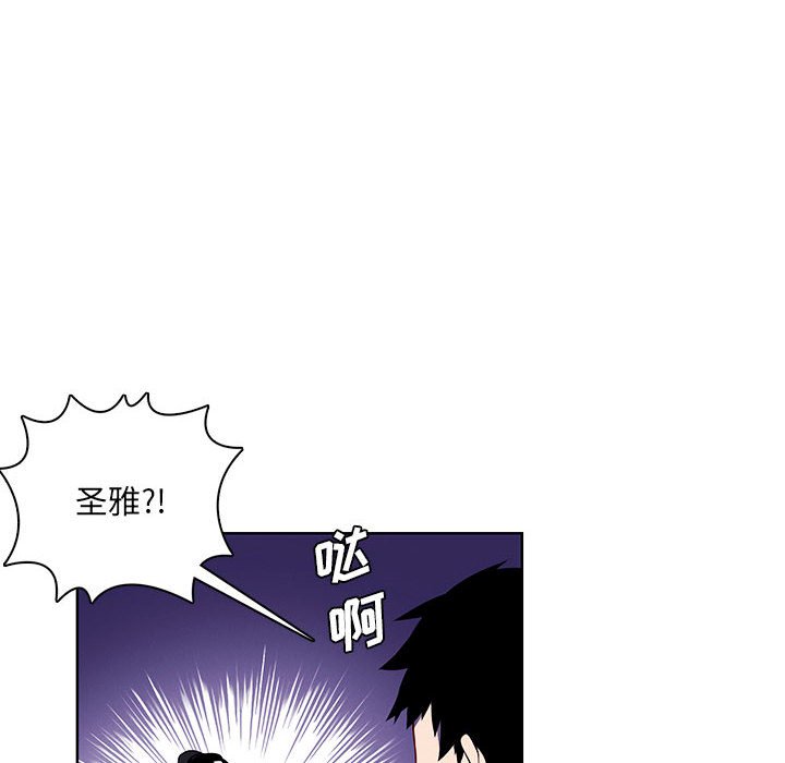 🍟魔法少年 130 第16页