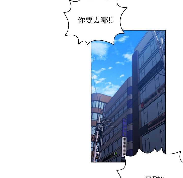 🍟魔法少年 130 第18页