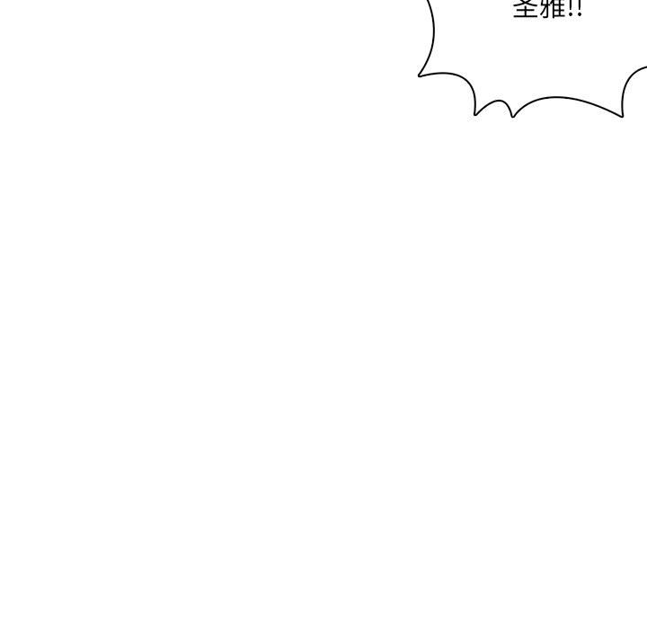 🍟魔法少年 130 第19页