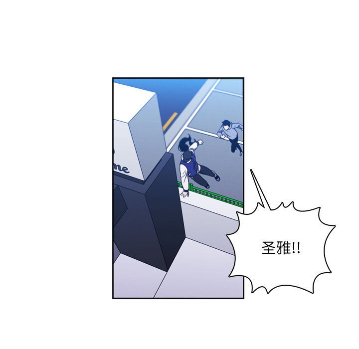 🍟魔法少年 130 第21页