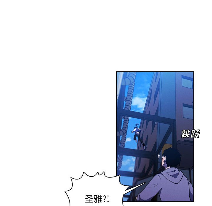 🍟魔法少年 130 第22页