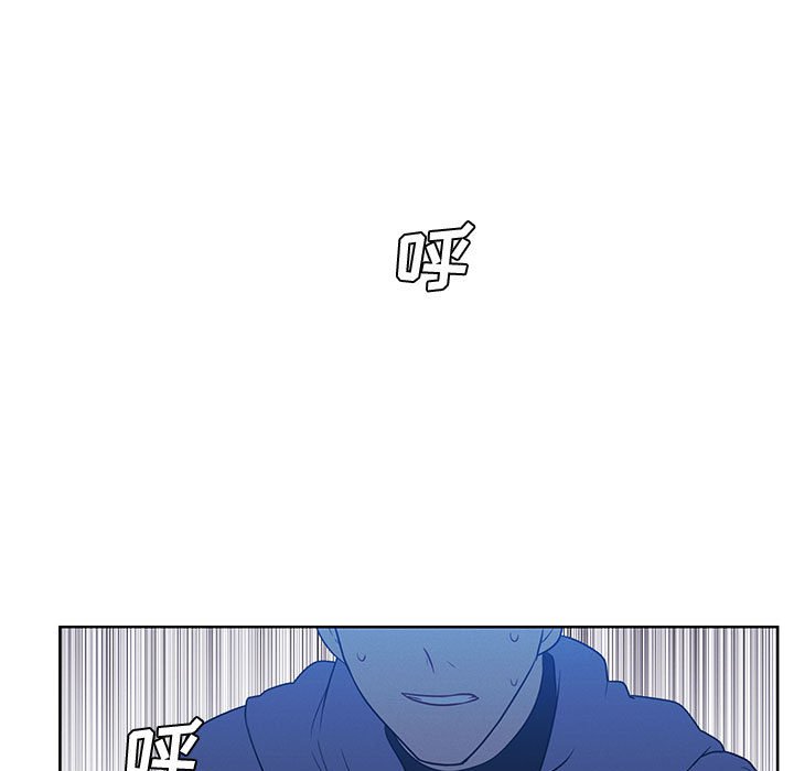 🍟魔法少年 130 第25页