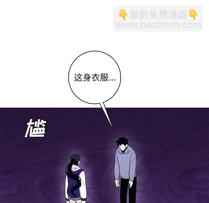 🍟魔法少年 130 第31页