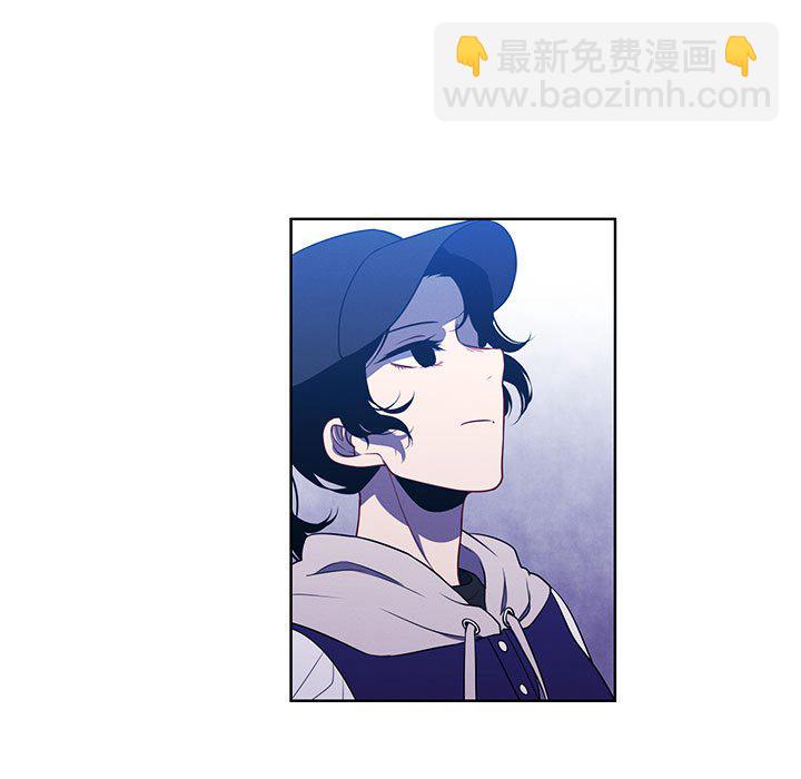 🍟魔法少年 130 第42页