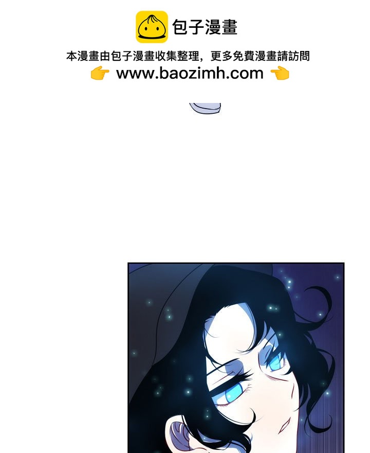 🍟魔法少年 130 第5页