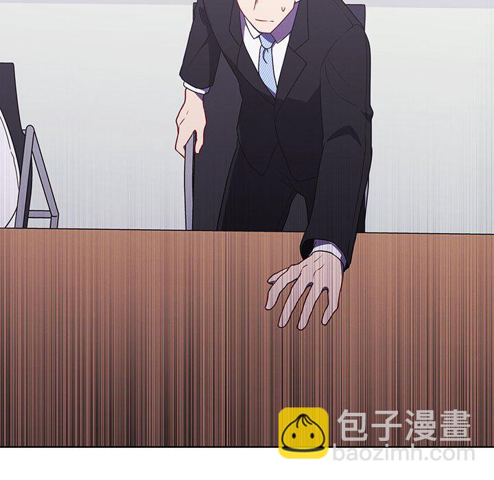 🍟魔法少年 132 第15页