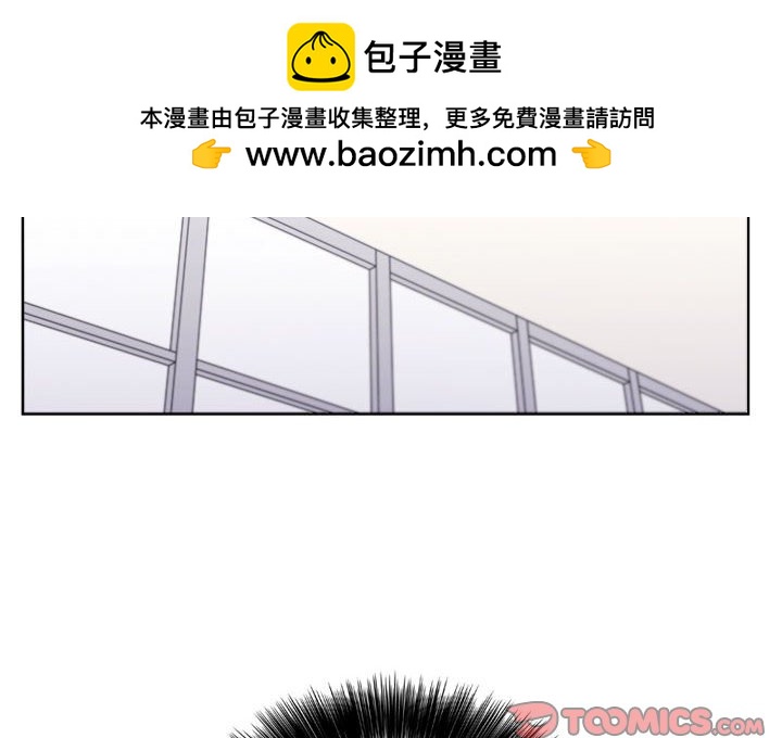🍟魔法少年 132 第2页