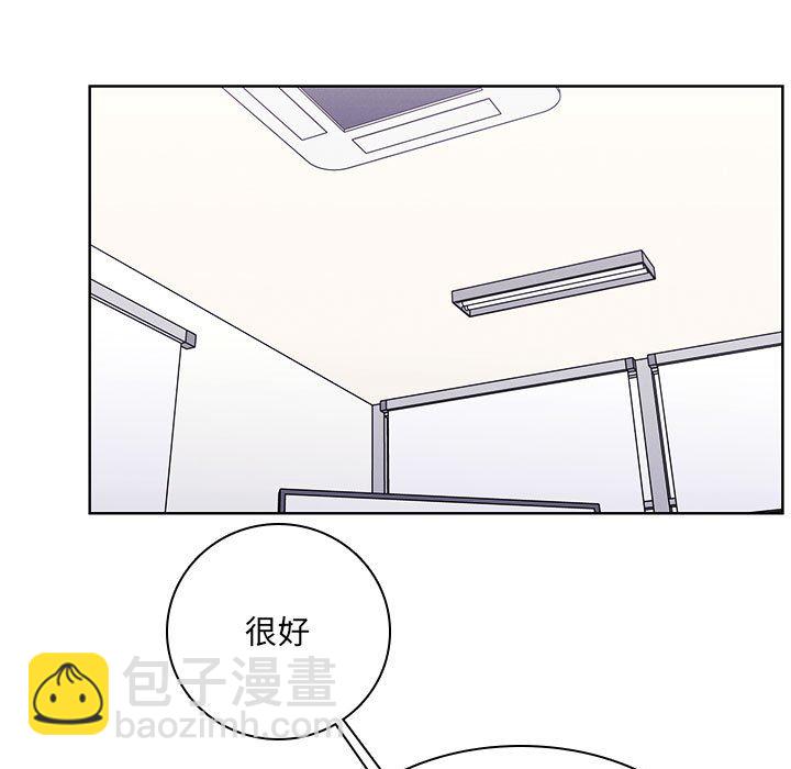 🍟魔法少年 132 第25页
